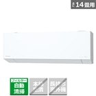 保証付！パナソニック☆エオリア☆2023年製☆ルームエアコン☆12畳用☆P139 エオリア エアコン 12畳用 パナソニック 3.6kW GXシリーズ 2023