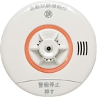 火災報知器(並び順：価格の安い順)｜[通販]ケーズデンキ