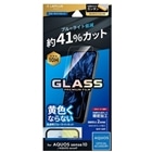 lr\[VY AQUOS sense10/sense9Ή KXtB iGLASS PREMIUM FILMj LN-25WQ1FGB