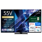 REGZA�i���O�U�j&nbsp;55V�^�@4K�`���[�i�[�����t���e���r�@4K Mini LED�t�����O�U Z7 series Z770S&nbsp;55Z770S