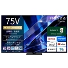 REGZA�i���O�U�j&nbsp;75V�^�@4K�`���[�i�[�����t���e���r�@4K Mini LED�t�����O�U�@Z7�V���[�Y&nbsp;75Z770S