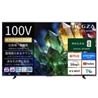 REGZA�i���O�U�j&nbsp;100V�^�@4K�`���[�i�[�����@4K RGB�@MiniLED�t�����O�U�@ZX1S�V���[�Y&nbsp;100ZX1S