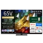 REGZA�i���O�U�j&nbsp;65V�^�@4K�`���[�i�[�����t���e���r�@RGB Mini LED�t�����O�U ZX2 series ZX2S&nbsp;65ZX2S