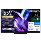 REGZA�i���O�U�j&nbsp;55V�^�@4K�`���[�i�[�����t���e���r�@�^�C���V�t�g�}�V������4K Mini LED�t�����O�U Z8 series&nbsp;55Z890S