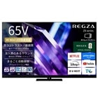 REGZA�i���O�U�j&nbsp;65V�^�@4K�`���[�i�[�����t���e���r�@�^�C���V�t�g�}�V������4K Mini LED�t�����O�U Z8 series&nbsp;65Z890S
