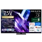 REGZA�i���O�U�j&nbsp;75V�^�@4K�`���[�i�[�����t���e���r�@�^�C���V�t�g�}�V������4K Mini LED�t�����O�U Z8 series&nbsp;75Z890S