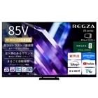 REGZA�i���O�U�j&nbsp;85V�^�@4K�`���[�i�[�����t���e���r�@�^�C���V�t�g�}�V������4K Mini LED�t�����O�U Z8 series&nbsp;85Z890S