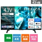 REGZA�i���O�U�j&nbsp;43V�^�@4K�`���[�i�[�����t���e���r�@4K�t�����O�U�@M5 series  M550S&nbsp;43M550S