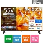 REGZA�i���O�U�j&nbsp;55V�^�@4K�`���[�i�[�����t���e���r�@4K�t�����O�U�@E3 series  E350S&nbsp;55E350S