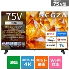 REGZA�i���O�U�j&nbsp;75V�^�@4K�`���[�i�[�����t���e���r�@4K�t�����O�U�@E3 series  E350S&nbsp;75E350S