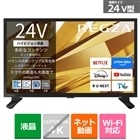 REGZA�i���O�U�j&nbsp;24V�^ �t���e���r�@�n�C�r�W�����t�����O�U�@V3 series  V35T&nbsp;24V35T