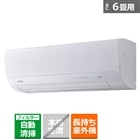 空調・季節家電/エアコン・関連品(メーカー：Haier（ハイアール