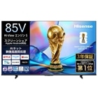 �n�C�Z���X�E�W���p��&nbsp;85V�^�@4K�`���[�i�[�����t���e���r�@C55S�V���[�Y&nbsp;85C55S
