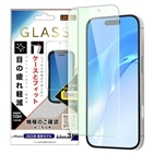 ���C�A�E�g&nbsp;iPhone 17 Pro�p �K���X�t�B����&nbsp;RT-P53F/SMG3