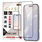 ���C�A�E�g&nbsp;iPhone 17�p �K���X�t�B����&nbsp;RH-P52F/CGB