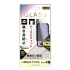 ���C�A�E�g&nbsp;iPhone 17�p �t���ی�K���X�t�B����&nbsp;RT-P62F/PG3