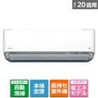 空調・季節家電/エアコン・関連品/エアコン/おもに20畳向け