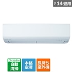 空調・季節家電/エアコン・関連品/エアコン/おもに14畳向け