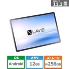 NEC&nbsp;11.1�^Android�^�u���b�g�@LAVIE Tab EX&nbsp;PC-TX117LAS