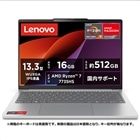 Lenovo(���m�{)&nbsp;13.3�^�m�[�g�p�\�R���@Lenovo IdeaPad Slim 5 Light Gen 10&nbsp;83J20053JP(IdeaPad Slim 5 13ARP10)