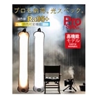 �x�m�q&nbsp;�[�d���f�W�^���o���[���X�e�B�b�N���C�g&nbsp;BS-D1