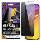 ���C�A�E�g&nbsp;iPhone 16 / iPhone 15 / iPhone 15 Pro�p Like standard �K���X�t�B����&nbsp;RT-P46F/PG