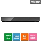 テレビ・レコーダー/レコーダー・プレーヤー/ブルーレイディスク・DVD