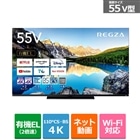 REGZAiOUj 55V^@BS/CS 4K`[i[L@ELer@REGZAiOUj[ʏ肨͂܂łɂԂꍇ] 55X8900L