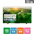 ���ŁiTOSHIBA�j&nbsp;��55V�^�@BS/CS 4K�`���[�i�[�����t���e���r�@REGZA�i���O�U�j[�ʏ��肨�͂��܂łɂ����Ԃ�������ꍇ����]&nbsp;55Z570L