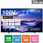 REGZAiOUj 100V^@4K`[i[Mini LEDter@REGZAiOUj 100Z970M