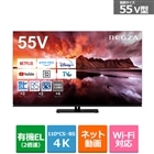 REGZAiOUj 55V^@4K`[i[L@ELer@REGZAiOUj X8900NV[Y[ʏ肨͂܂łɂԂꍇ] 55X8900N