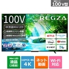 REGZAiOUj 100V^@4K`[i[ter@4K Mini LEDtOU@Z770NV[Y 100Z770N