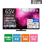 REGZAiOUj 65V^@4K`[i[L@ELer@ 4KL@ELOU X8 series X8900R 65X8900R