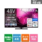 REGZAiOUj 48V^@4K`[i[L@ELer@ 4KL@ELOU X8 series X8900R 48X8900R