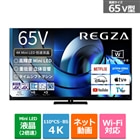 REGZA C350M 65v他　カタログギフト テレビの種類から選ぶ】液晶(メーカー：REGZA（レグザ） 並び順