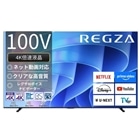 REGZAiOUj 100V^@4K`[i[ter@4KtOU@E6 series  E670R 100E670R