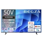 REGZA�i���O�U�j&nbsp;50V�^�@4K�`���[�i�[�����t���e���r�@4K�t�����O�U�@E6 series E670R&nbsp;50E670R