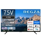 REGZAiOUj 75V^@4K`[i[ter@4KtOU@M5 series  M550R 75M550R