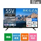 REGZA�i���O�U�j&nbsp;55V�^�@4K�`���[�i�[�����t���e���r�@4K�t�����O�U�@M5 series  M550R&nbsp;55M550R