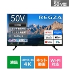 REGZA�i���O�U�j&nbsp;50V�^�@4K�`���[�i�[�����t���e���r�@4K�t�����O�U�@M5 series  M550R&nbsp;50M550R