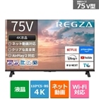 REGZA�i���O�U�j&nbsp;75V�^�@4K�`���[�i�[�����t���e���r�@4K�t�����O�U�@E3 series  E350R&nbsp;75E350R