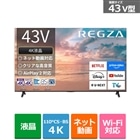 REGZA�i���O�U�j&nbsp;43V�^�@4K�`���[�i�[�����t���e���r�@4K�t�����O�U�@E3 series  E350R&nbsp;43E350R