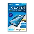 gjeB iPad Air 11C`iM2jFȂu[Cgጸ ʕی십KX ʒus^ TRV-IPD24AS-GLI-B3CC