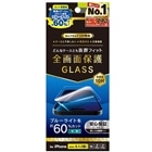 �g���j�e�B&nbsp;iPhone 16/15/15 Pro/14 Pro�p�@��ʕی십���K���X&nbsp;TR-IP24M2-GLS-B6CC