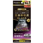 �g���j�e�B&nbsp;iPhone 16 / 15 / 15 Pro / 14 Pro�p ��ʕی십���K���X&nbsp;TR-IP24M2-GLS-GOAG