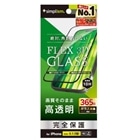 gjeB iPhone 16 / 15 / 15 Pro / 14 Pro [FLEX 3D]  t[KX TR-IP24M-G3-CCBK
