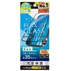 gjeB iPhone 16 / 15 / 15 Pro / 14 Pro [FLEX 3D] FȂu[Cgጸ t[KX TR-IP24M-G3-B3CCBK