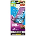 gjeB iPhone 16 / 15 / 15 Pro / 14 Pro [FLEX 3D] ˖h~ FȂu[Cgጸ t[KX TR-IP24M-G3-B3AGBK