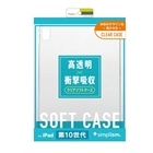 gjeB iPadi10jΉ@NATPUP[X TR-IPD2410-TC-CL