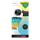 gjeB AQUOS sense9Ή tJo[ TPUP[XiAegis Solidj TR-AQ24S-AGSL-CL